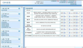 上海网站建设与动漫设计 天照科技的创新融合之道