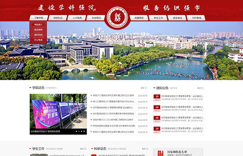 海马科技 绍兴网络领域的创新引领者