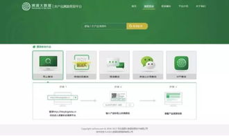 九次方大数据 多管齐下，以数字技术服务驱动传统产业蝶变