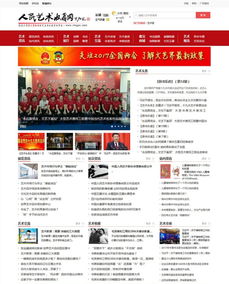 互联网技术为翼，一品威客网助您轻松解决网站建设需求