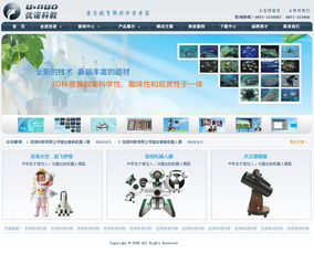 数智赋能云岭 优诺科教与昆明网站建设如何助力企业数字化转型