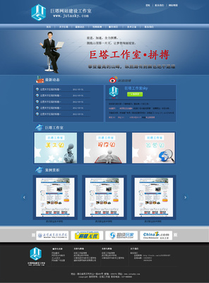 巨塔网站建设工作室 动漫设计赋能数字创意新未来