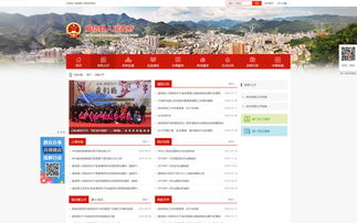 昆明奥远科技 一站式数字解决方案的领导者