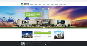 港鑫集团携手奥远科技 昆明与云南网站建设及动漫设计服务解析