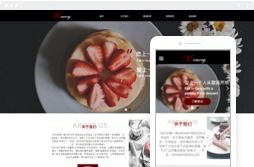 桂林亿星网络科技 专业网站建设、电脑培训与动漫设计服务